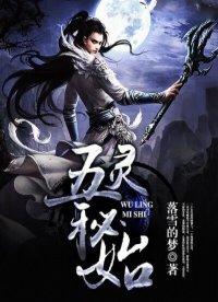 剑道狂神TXT全文