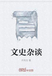 棺香美人中黄九结局