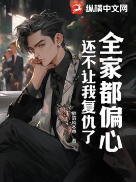 被扫地出门的成语