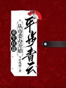 权力巅峰什么意思