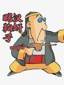 搅屎棍是什么东西