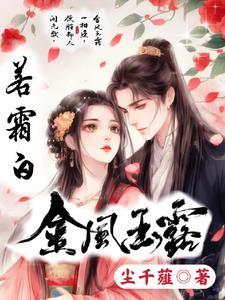 金风玉露 wingyinf