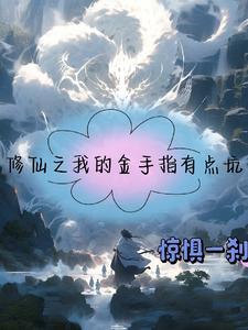 被诸天盘点曝光