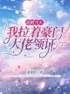 女主叫秦爷的