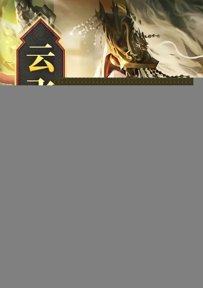 神武大帝人物介绍