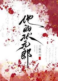 状元郎的寓意