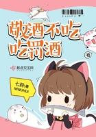 敬酒不吃吃罚酒的意思