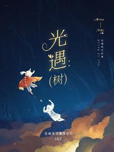 光遇帅气头像