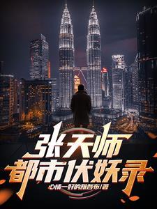 当镇世间一切敌