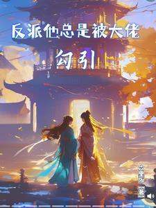 [盗笔