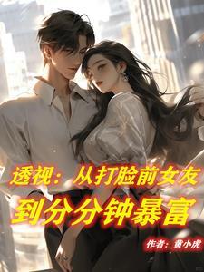 超极透视赌石