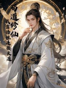 刚穿越就被休了