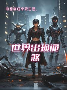 2020机甲