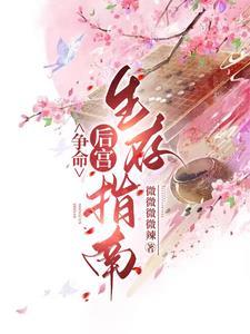 精致的利己主义者是谁说的