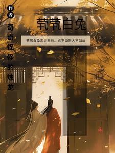 茕茕