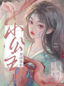 深宫欲燃