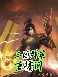 天幕战神百度百科