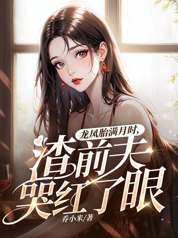 过时不爱全文阅读最新章节
