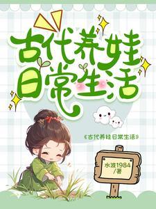 古代不结婚的惩罚