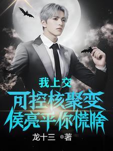 孙连城准点下班