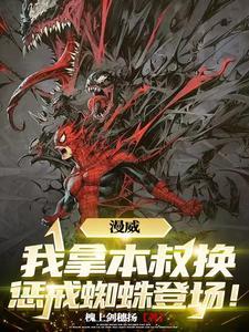 主角有系统的