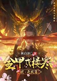 公主她从不讲理