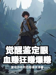 在美国捡漏的寻宝全世界