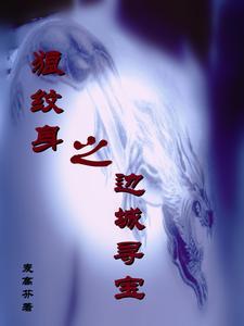 狼闻声四顾始望见之乃舍此趋彼跑号如前状