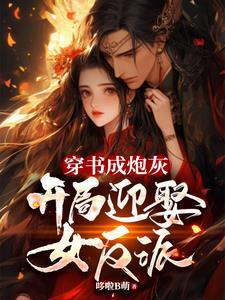女帝是哪本