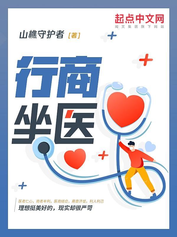行商坐贾是什么意思?商与贾有哪些地方不一样?