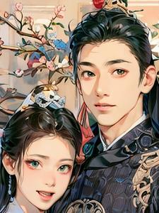 全能王妃美又飒全文