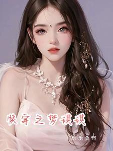 快穿之广
