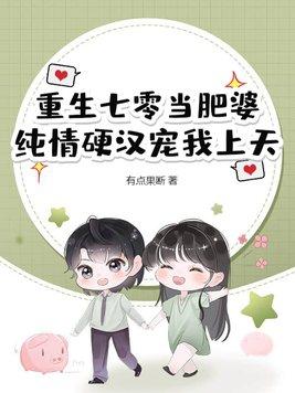 重生七零当军嫂免费阅读