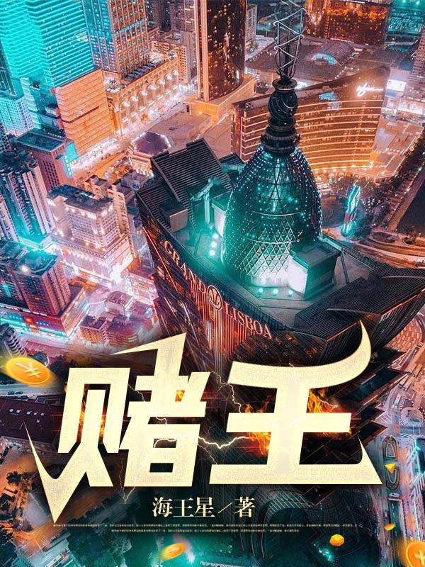 赌王孙女伦敦街头摆摊卖衣