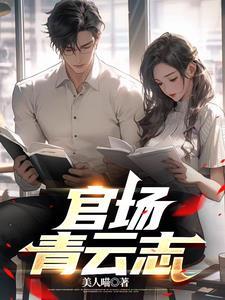 鸟瞰青州