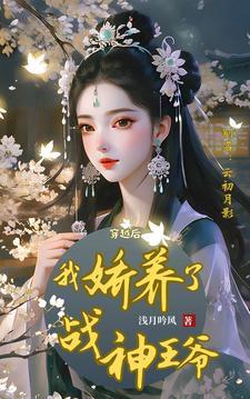 女主叫云初月的