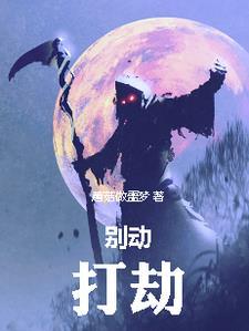 阿瓜的奇妙冒险!gl