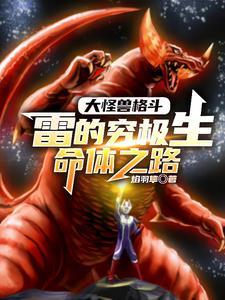 开局被亿万