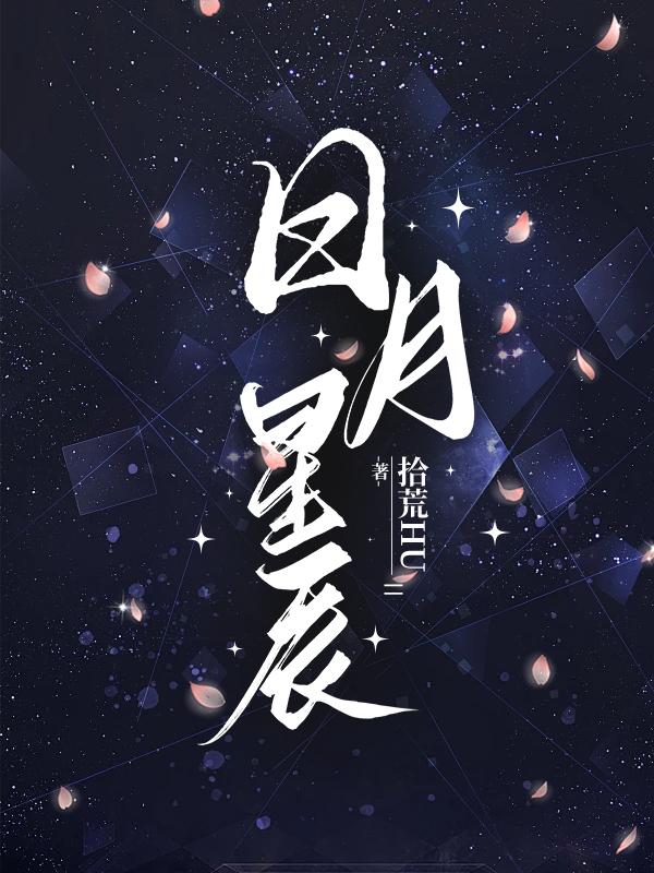 论人类如何靠手腕登顶虫族剧透