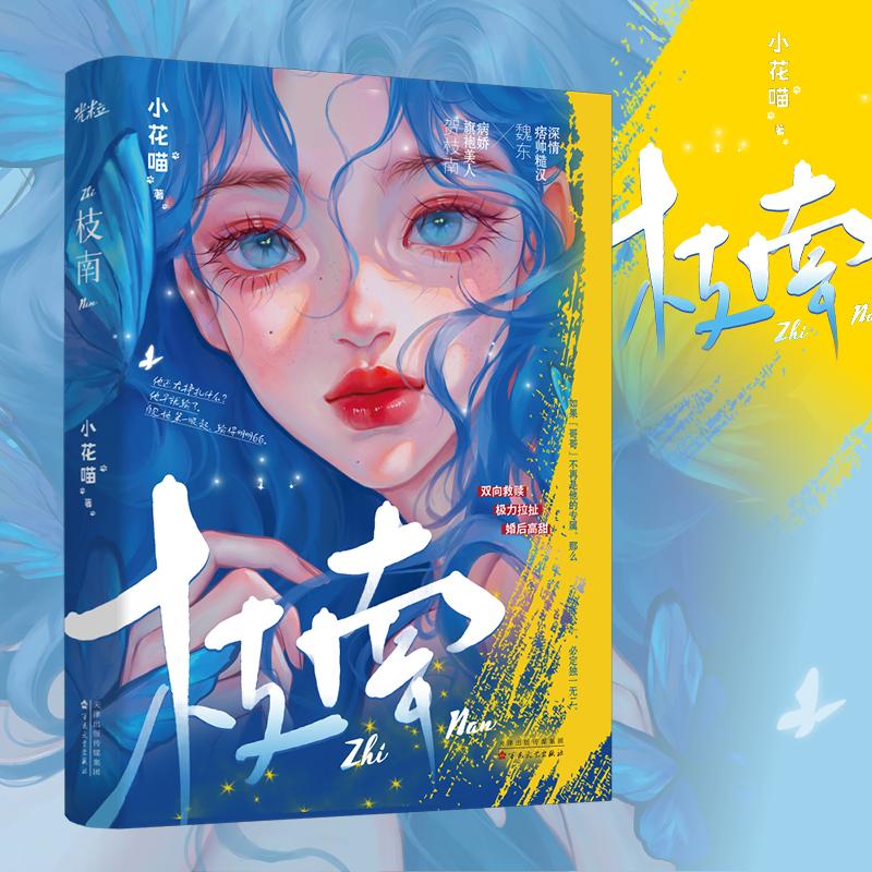 彼岸花有几种颜色