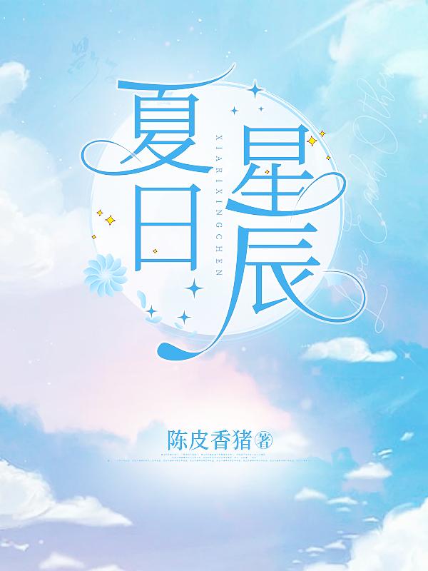 老婆考试