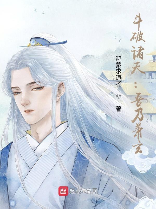 斗破诸天吾乃萧玄免费阅读