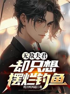 摆烂的含义