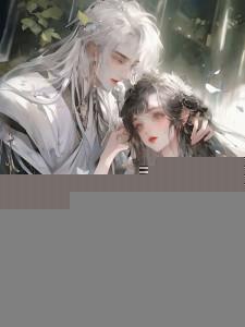 王妃没呼吸了王爷嘶吼不可能