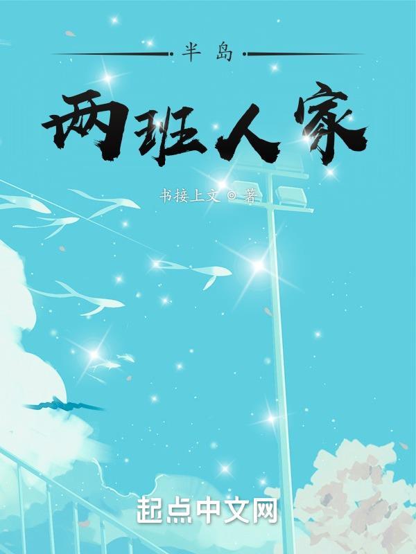 半岛人家商标