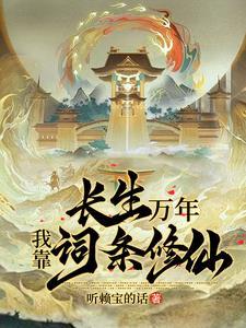 我独断万古