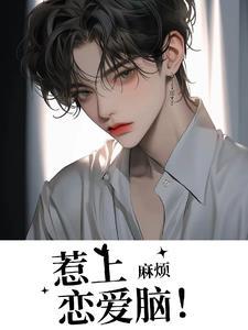 舅舅为什么不喜欢你