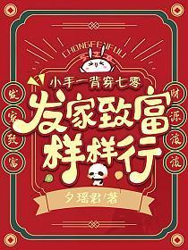 小手背背好