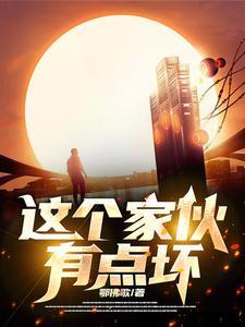 好好地活cut