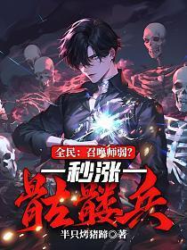 全民召唤时代